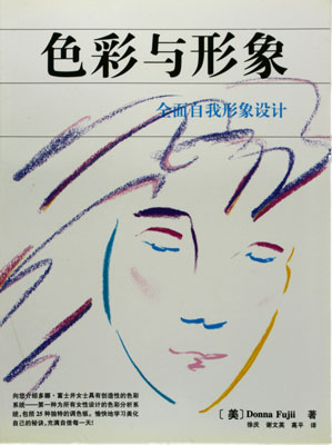Book-Chinese-cover-400h