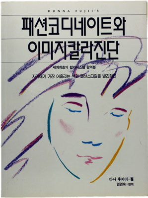 Book-Korean-cover-400h